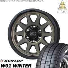 プリウスα 215/50R17 スタッドレスタイヤ ホイール 4本セット