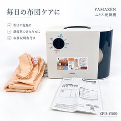 ◇VERSOS BC-100HC 大容量 コンプレッサー式 除湿機 除湿器 衣類乾燥