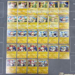 B1335 ポケモンカード 旧裏 拡張パック第3弾「めざめる伝説」 まとめ