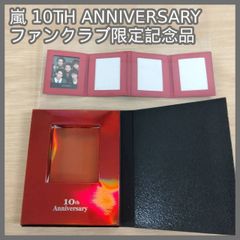 N-7687] 嵐 ARASHI 10TH ANNIVERSARY ファンクラブ限定記念品 - メルカリ