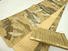 平和屋本店▼佐賀錦　全景全通柄袋帯　本金二重箔　東海道五拾三次　金銀糸　反端付き　正絹　逸品　DABJ8733ps