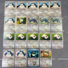 B1335 ポケモンカード 旧裏 拡張パック第3弾「めざめる伝説」 まとめ