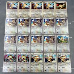 B1335 ポケモンカード 旧裏 拡張パック第3弾「めざめる伝説」 まとめ