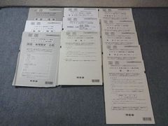 河合塾 第1回 全統共通テスト模試問題 未使用品 2025 英語/数学/国語/理科/地歴/公民 全教科 047R0C