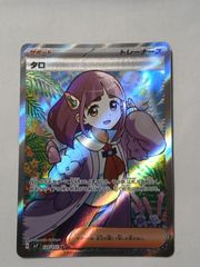 タロ SR