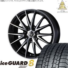 40ヴェルファイア 225/60R18 スタッドレスタイヤ ホイール 4本セット | ヨコハマタイヤ アイスガード8 SUV × ウェッズ ライツレー VS ブラックメタリックポリッシュ 18インチ 7J +39 5穴120