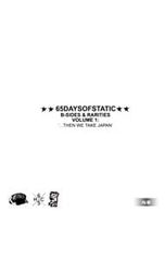 CD／65デイズオブスタティック／【CD+DVD】B-SIDES&RARITIES VOLUME1:’...THEN WE TAKE JAPAN’