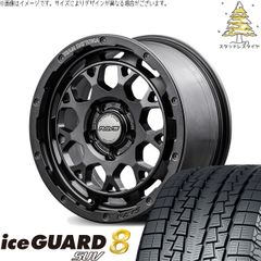 CX8 エクストレイル 225/60R18 スタッドレスタイヤ ホイール 4本セット