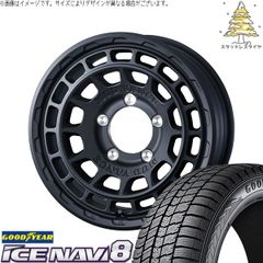 タンク ルーミー トール 175/55R15 スタッドレスタイヤ ホイール 4本