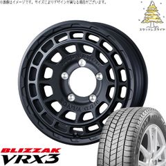 ハスラー デリカミニ ソリオ 165/65R14 スタッドレスタイヤ ホイール 4
