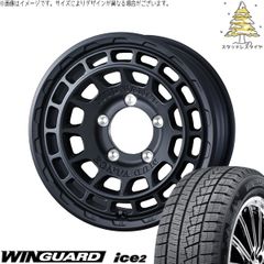 マツダ6 セルシオ 225/55R17 スタッドレスタイヤ ホイール 4本セット