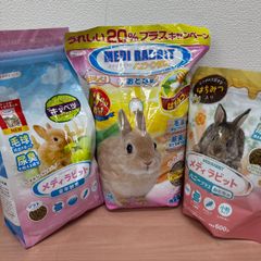 ニチドウ メディラビット うさぎ用 ペレット 3袋セット 全年齢用 おとな用 ハニープラス