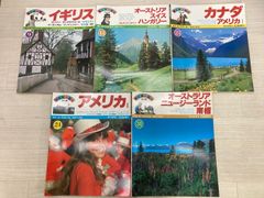 朝日旅の百科　海外編　まとめて５冊セット　イギリス　アメリカ　カナダ　オーストラリア　オーストリア