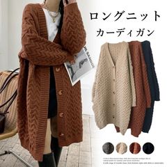 ニットカーディガン ケーブル編み 厚手 レディース ロング ニット ゆったり カーディガン ロングカーディガン ロング丈 防寒対策 おしゃれ カジュアル 秋冬 ZP-86T465T