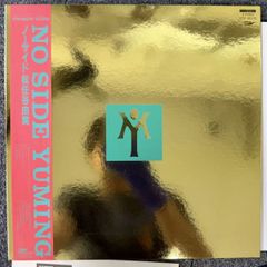 帯付LP/松任谷由実/NO SIDE / YUMING/ノーサイド/EXPRESS/ ETP-90310 /レコード/record/LP