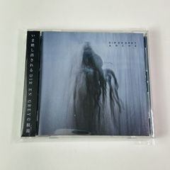 【中古】[帯付] DIR EN GREY / ARCHE (T26)　SFCD144 [G8]