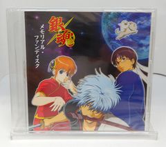 【中古】 DVD　銀魂 メモリアル・ファンディスク