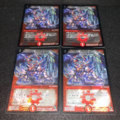 デュエマ NO.3793 ボルメテウス武者ドラゴン 4枚 旧枠 クラシック 2009年