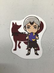 【Q1-58】◎ 中古グッズ　ハイキュー!!  北信介　ミニキャラ　ステッカー