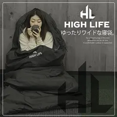 【HIGH LIFE】ワイド寝袋 シュラフ 幅90cm 秋冬用 最低使用温度-15℃ 封筒型 抗菌仕様 中空ホローファイバー 足元開閉 フード付き 車中泊 キャンプ 防災 収納袋付き ゆったりサイズ 全5色