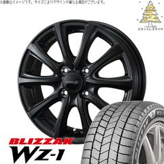 ヤリス カローラフィールダー 185/60R15 スタッドレスタイヤ ホイール