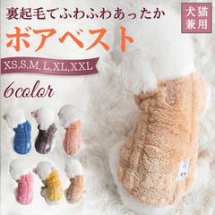 犬 服 犬服 厚手 冬 裏起毛 ボア フリース 冬服 冬用 洋服 猫 もこもこ 暖かい 伸びる ストレッチ 犬用 猫用 秋 秋冬 春 伸縮 かわいい ふわふわ 犬の服 ZP-86T465T