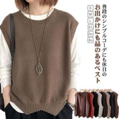 ニット ベスト レディース 秋冬 春 秋 プルオーバー 春秋 ニットベスト 春ベスト ジレ 大人ベスト 秋ベスト セーター おしゃれ 着回し 秋冬 ト ZP-86T465T