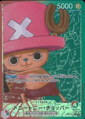 OP08-001 パラレル)トニートニー・チョッパー