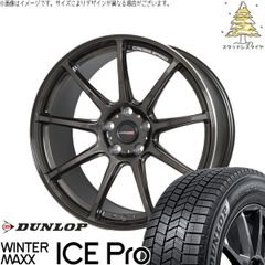 カロスポ プリウス 30系 50系 225/40R18 スタッドレスタイヤ ホイール