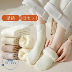 あったか 靴下 レディース 裏起毛 ソックス 靴下 ウールタッチ ふんわり 暖か 防寒 冬 秋 秋冬 ウール 温活 靴下 冷え取り 靴下 かわいい 男女兼用