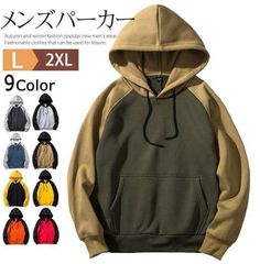 パーカー メンズ あったか 暖かい 長袖 スウェットパーカー プルオーバーパーカー  フード付き メンズパーカー トップス イベント ダンス衣装 防寒 お兄系