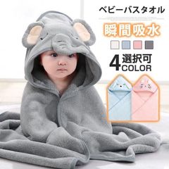 子供バスタオル バスタオル フード付き 子供用バスローブ バスポンチョ 湯上がりタオル ポリエステル お風呂上がり 瞬間吸水 こども用 出産祝い フワフワ モコモコ 動物