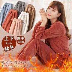 部屋着 ルームウェア ふわふわ スウェット トップス パンツ 上下セット パジャマ モコモコ フランネル ルームウェア 暖かい 上下セット 可愛い 厚手 寝巻き 韓国風