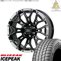 265/50R20 スタッドレスタイヤ ホイール 4本セット | ブリヂストン ブリザック ICEPEAK × ホットスタッフ バークレイ ハードロック エルバート ブラックサイドマシニング/リムポリッシュ 20インチ 8.5J +20 6穴139.7