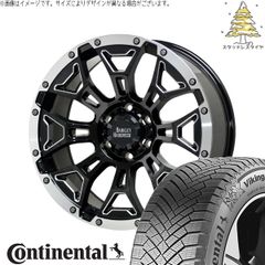 275/55R20 スタッドレスタイヤ ホイール 4本セット | コンチネンタル バイキングコンタクト8 × ホットスタッフ バークレイ ハードロック エルバート ブラックサイドマシニング/リムポリッシュ 20インチ 8.5J +20 6穴139.7
