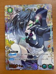 状態B 呉 キリカ U★ パラレル EX16BT/MMM-2-020 ユニオンアリーナ 魔法少女まどかマギカ まどマギ