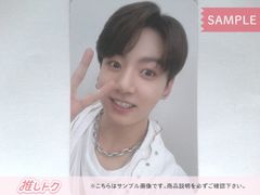 BTS JUNGKOOK トレカ PERMISSION TO DANCE ON STAGE-LIVE ジョングク