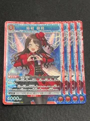 (初期傷あり)島村卯月 4枚セット SR UA55BT 094 アイドルマスター シンデレラガールズ ユニオンアリーナ