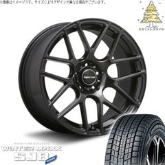 フリード GB5-8 185/65R15 スタッドレスタイヤ ホイール 4本セット