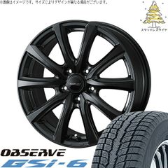 レクサスUX 225/50R18 スタッドレスタイヤ ホイール 4本セット