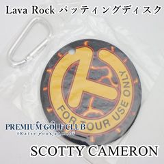 【未使用】 コモノ スコッティキャメロン　ラバロック Lava Rock パッティングディスク//0[5395]