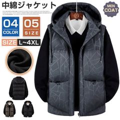 中綿ジャケット ダウンジャケット メンズ マウンテンパーカー フード付き ダウンコート 防寒 厚手 ジャケット キルティング 軽め 冬服