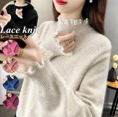 ニットセーター レディース レースニット トップス 上品 長袖 着回し チュニック ニットセーター 秋冬 韓国ファッション