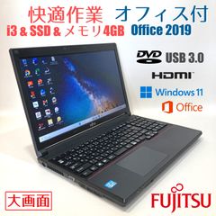 初心者✨快速i7・大画面・ブルーレイ・オフィス・大容量◇白◇すぐ