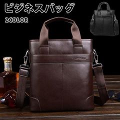 ビジネスバッグ メンズ ショルダーバッグ 3way A4 レザーバッグ レトロ風 縦型 レザー 斜め掛け 通学 通勤 旅行 耐摩設計 紳士 リクルート 就活 バック 営業 社会人 就活 リクルート 就職祝い 出張