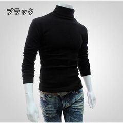 タートルネックニットソー ハイネック 即購入OK ニットセーター ニット トップス メンズ ニット 長袖 無地 カジュアル ゆったり シンプル メンズファッション