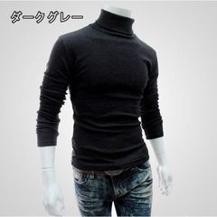 ニット タートルネックニットソー ハイネック ニットセーター トップス メンズ ニット 長袖 無地 カジュアル ゆったり シンプル メンズファッション