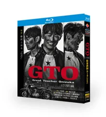 2026年最新】gto dvdの人気アイテム - メルカリ