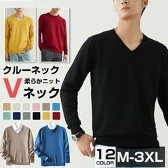 セーター ニットセーター Vネック クルーネック メンズ トップス 長袖 長袖セーター 暖か 柔らか 無地 ケーブルニット リブ編み お兄系 シンプル 大人 きれいめ