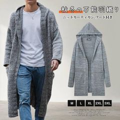 ロングカーディガン メンズ ニットカーディガン フード付き ロング丈 ニットコート コーディガン ポケット付き ボタンレス ガウン 羽織り オーバーサイズ ゆったり 杢調 レトロ カジュアル 秋 冬 グレー senmai01